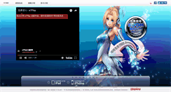 Desktop Screenshot of fun.e7play.com