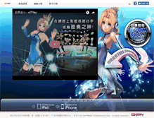 Tablet Screenshot of fun.e7play.com