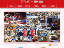 Tablet Screenshot of e7play.com.tw